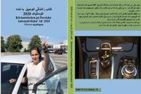 Körkortsboken på persiska automatväxlad bil 2020
