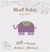 Bindi Baby Animals (Bengali)