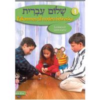 Shalom Ivrit 1 – Välkommen till modern hebreiska