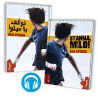 Stanna Milo (Tvillingpaket svenska+arabiska) (Bok+CD)