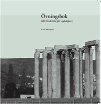 Övningsbok till grekiska nybörjare