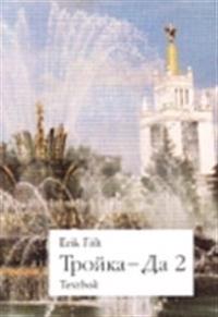Trojka-Da 2 Textbok