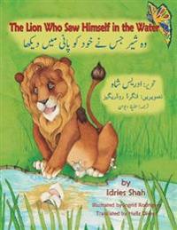 The Lion Who Saw Himself in the Water (urdu-engelska)