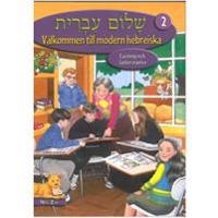Shalom Ivrit 2 – Välkommen till modern hebreiska