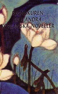 Regnskuren och andra koreanska noveller
