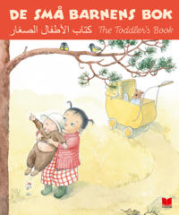 De små barnens bok (svenska arabiska engelska)