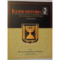 Judisk historia 2 – från renässansen till 2000-talet/De svenska judarnas historia