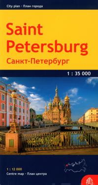 Saint Petersburg – Pietari Taitettu osoitekartta 1:35 000